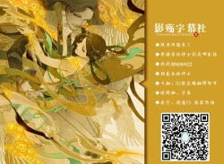 Page 139 of Waga Nikuni Muretsudoi, Kurae.