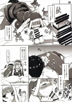 Page 36 of Bessatsu Kikuushi no Kakurega