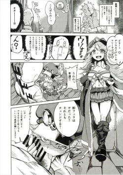 Page 40 of Bessatsu Kikuushi no Kakurega