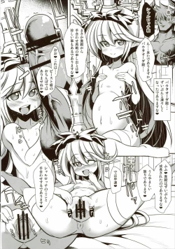 Page 19 of The secret of Charlotte