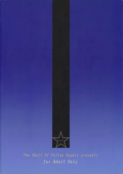 Page 20 of Fureau Kizuguchi