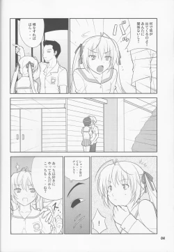 Page 4 of Fureau Kizuguchi