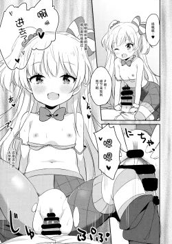 Page 17 of petit*passion