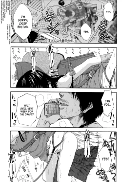 Page 53 of Loli to Bokurano. Ch. 1-4