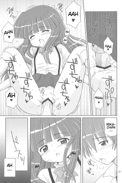 Page 21 of SONOHIGURASHI