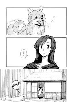 Page 2 of One Night Jinrou | One Night Werewolf