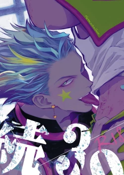 Page 1 of Zoku 30 | Continued 30