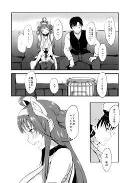 Page 4 of Kongou no Aisarekata
