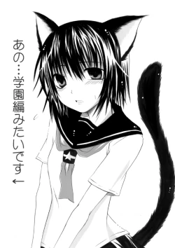 Page 27 of Sairokubon