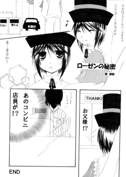 Page 55 of Sairokubon