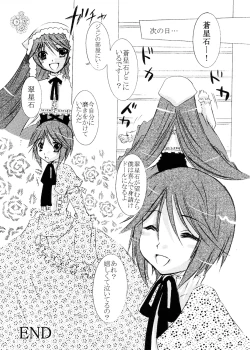 Page 59 of Sairokubon