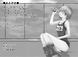 Page 65 of Sairokubon