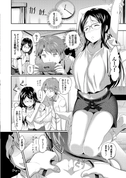 Page 121 of Hatsujou Carnival