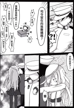 Page 14 of The Night Before Dawn