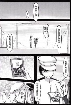 Page 34 of The Night Before Dawn