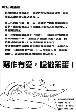 Page 41 of The Night Before Dawn