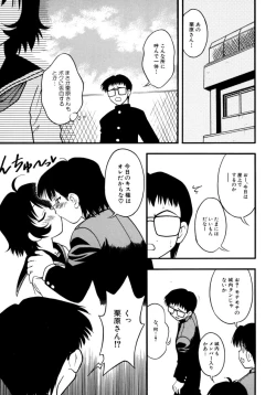 Page 15 of Meconopsis