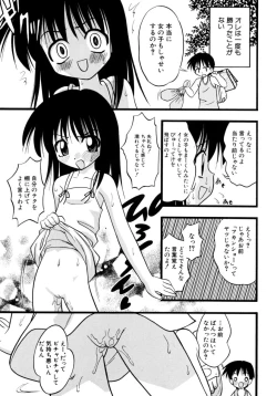 Page 27 of Meconopsis