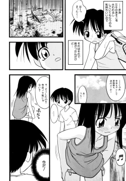 Page 28 of Meconopsis