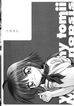 Page 4 of Meconopsis