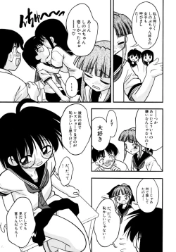 Page 75 of Meconopsis