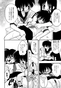 Page 76 of Meconopsis