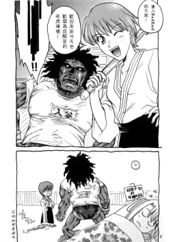 Page 2 of imperialism