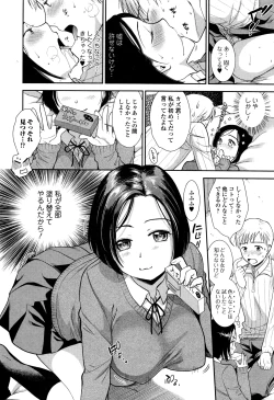 Page 11 of Comic JSCK Vol.3 2016-03