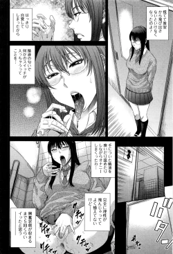 Page 203 of Comic JSCK Vol.3 2016-03