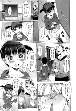 Page 30 of Comic JSCK Vol.3 2016-03