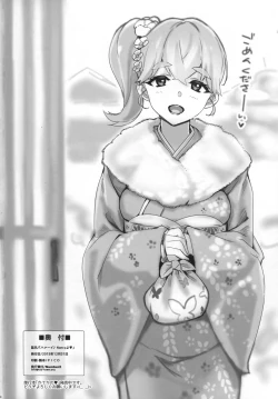 Page 13 of Hi Nancy yo