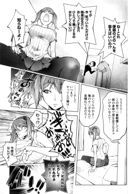 Page 110 of COMIC Penguin Club 2016-03