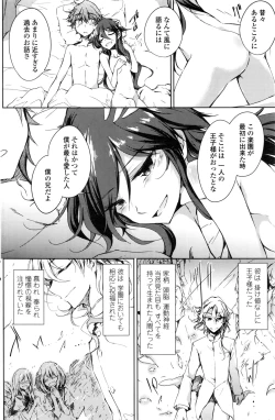 Page 131 of COMIC Penguin Club 2016-03