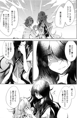 Page 134 of COMIC Penguin Club 2016-03