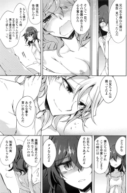 Page 144 of COMIC Penguin Club 2016-03