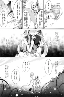 Page 151 of COMIC Penguin Club 2016-03