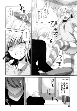 Page 21 of COMIC Penguin Club 2016-03