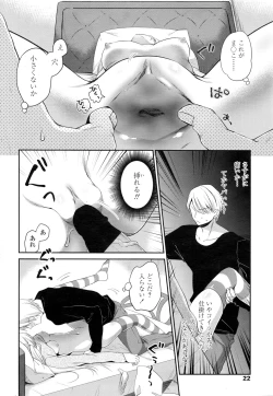 Page 25 of COMIC Penguin Club 2016-03