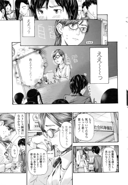 Page 44 of COMIC Penguin Club 2016-03