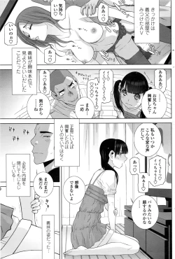 Page 82 of COMIC Penguin Club 2016-03