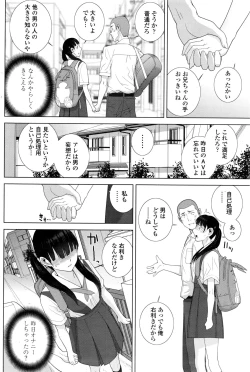 Page 85 of COMIC Penguin Club 2016-03