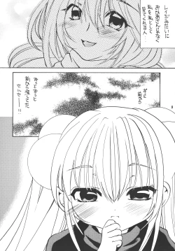 Page 7 of Komomo na Jikan