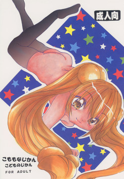 Download Komomo na Jikan