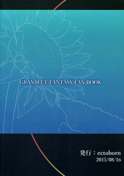 Page 22 of Aoi kokoro no Harakashi Io