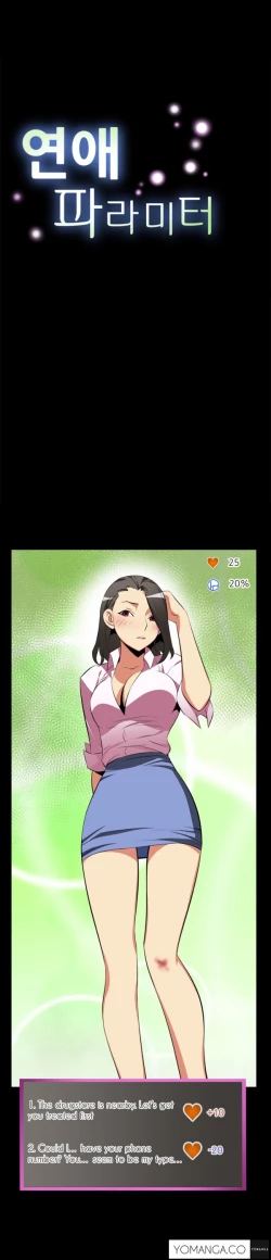 Page 42 of Love Parameter Ch.1-29