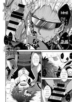 Page 16 of Watashi to Omae no Tokonatsu-kyuu