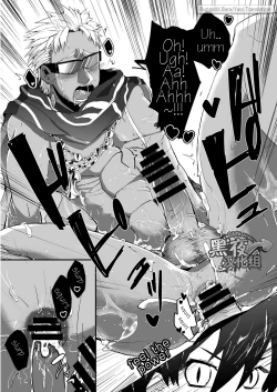 Page 28 of Watashi to Omae no Tokonatsu-kyuu