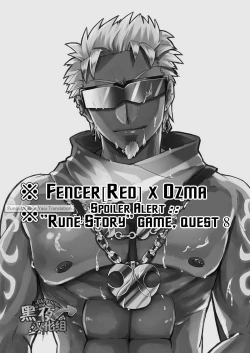 Page 3 of Watashi to Omae no Tokonatsu-kyuu