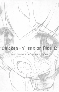Page 12 of Chickenegg on Rice 2