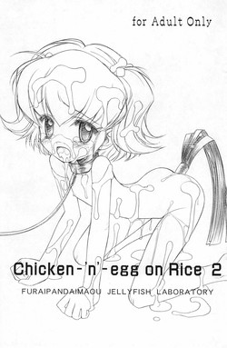 Download Chickenegg on Rice 2